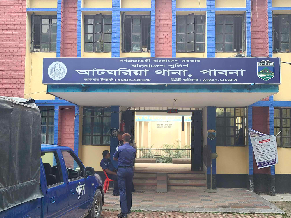 saurav/Pabna Atghoria Thana Pic(1).jpg